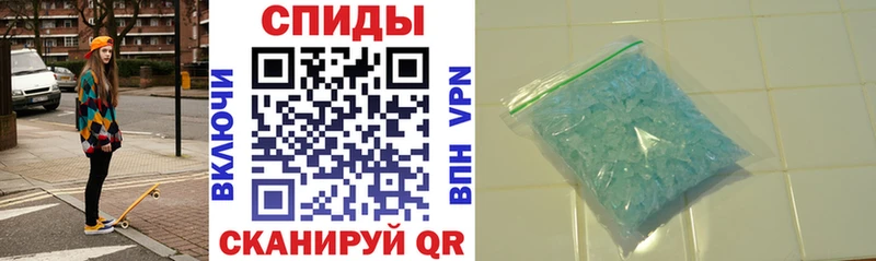 АМФЕТАМИН VHQ  ссылка на мегу как зайти  Ивдель 