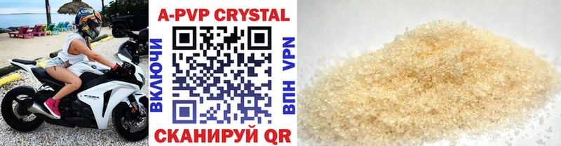 Alpha PVP Crystall Ивдель