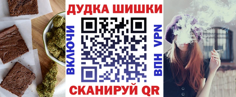 даркнет сайт  Ивдель  Печенье с ТГК марихуана 