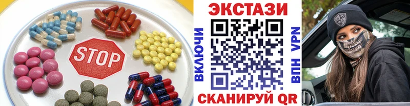 ЭКСТАЗИ Дубай  купить наркотик  Ивдель 