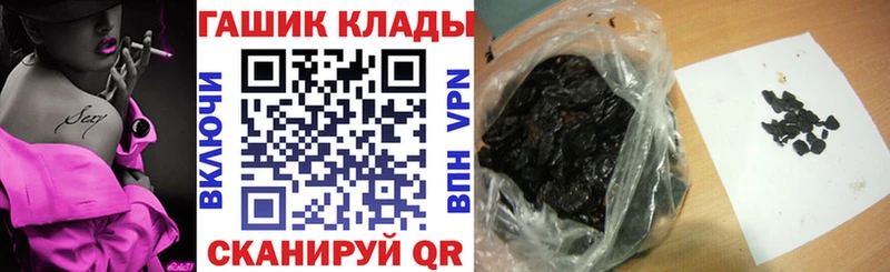 Гашиш Premium  купить закладку  Ивдель 