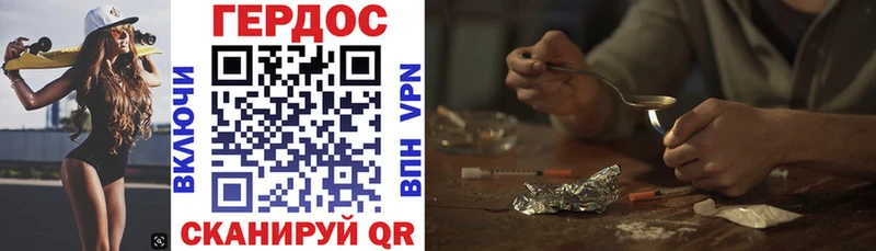 купить наркотик  Ивдель  Героин герыч 