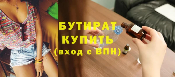 ГАЛЛЮЦИНОГЕННЫЕ ГРИБЫ Арсеньев