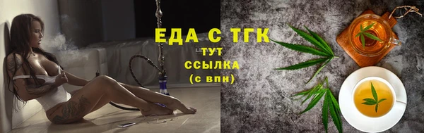 ГАЛЛЮЦИНОГЕННЫЕ ГРИБЫ Арсеньев