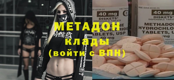 прущие крисы Алексеевка