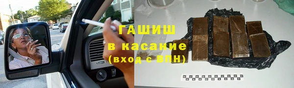 спиды Абаза