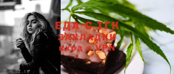 прущая мука Алексин