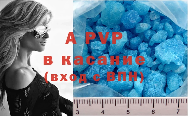 хмурый Армянск