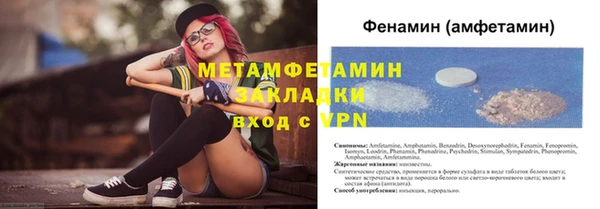 хмурый Армянск