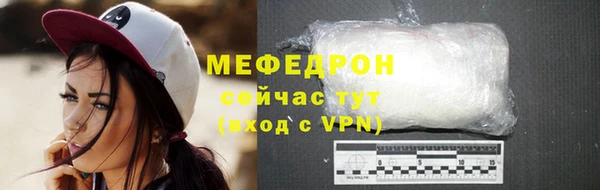 мефедрон мука Аркадак