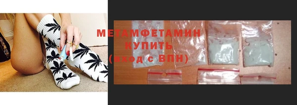 мефедрон мука Аркадак