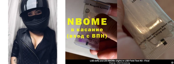 прущие крисы Алексеевка