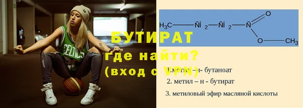 ГАЛЛЮЦИНОГЕННЫЕ ГРИБЫ Арсеньев
