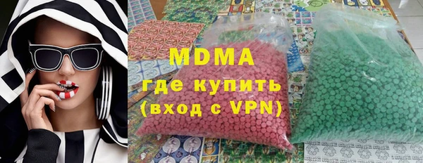 мефедрон мука Аркадак