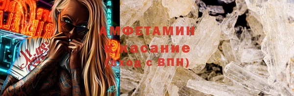 хмурый Армянск