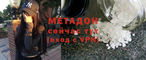 хмурый Армянск