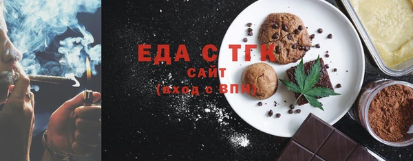 мефедрон мука Аркадак