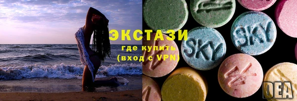 хмурый Армянск