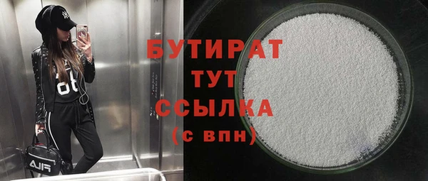 хмурый Армянск