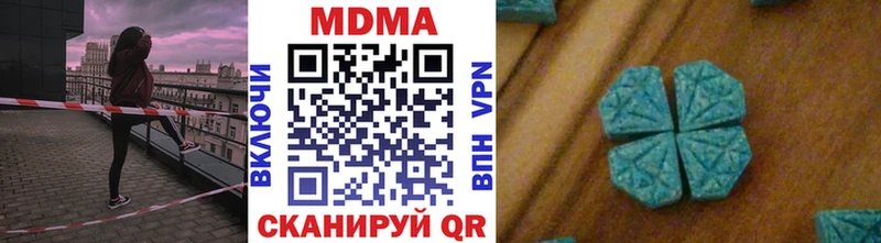mega рабочий сайт Ивдель MDMA crystal