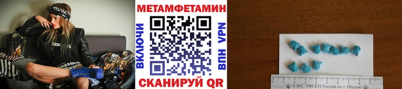 МЕТАМФЕТАМИН мет даркнет сайт Ивдель